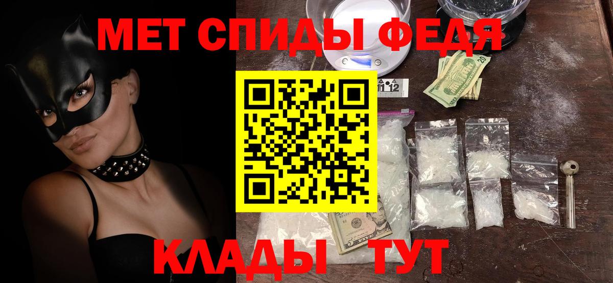 Amphetamine 97% Баксан