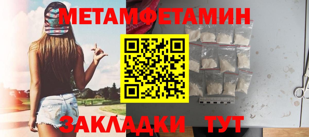 АМФ Розовый  Вход с VPN  Баксан 