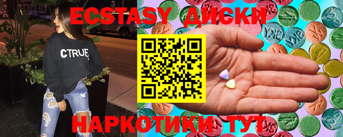 Cocaine  МДМА  Баксан  Мефедрон   Бошки Шишки  Лсд 25  Гашиш  Вход с VPN 