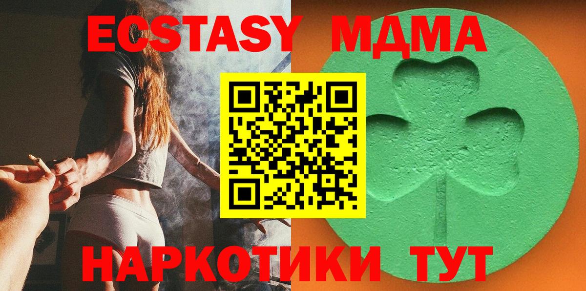 ЭКСТАЗИ Cube  Ecstasy  Вход с VPN  Баксан  Экстази диски 