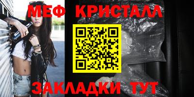 гашик Сланцы