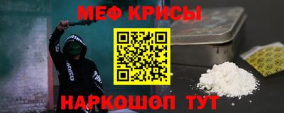 марки nbome Славгород