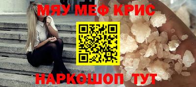 марки nbome Славгород