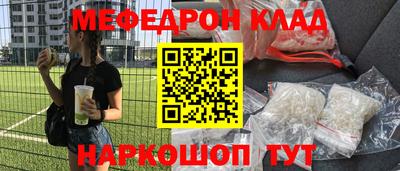 гашик Сланцы