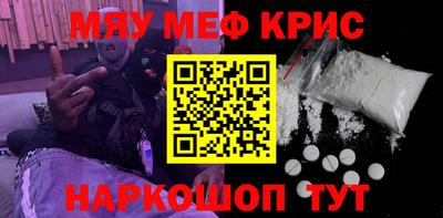 гашик Сланцы