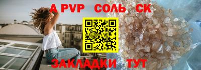 меф Славянск-на-Кубани