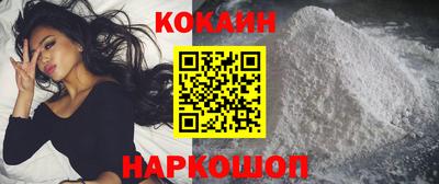 марки nbome Славгород