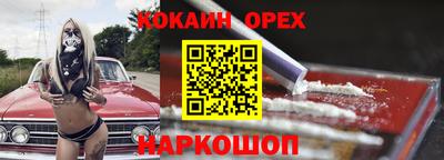 меф Славянск-на-Кубани