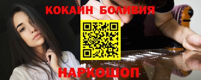 прущие крисы Старая Купавна