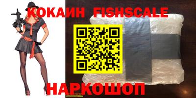 меф Славянск-на-Кубани