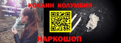 меф Славянск-на-Кубани