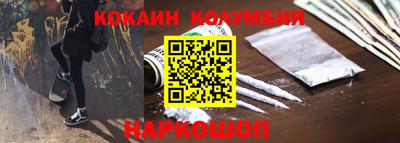прущие крисы Старая Купавна