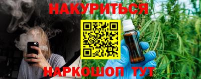 марки nbome Славгород