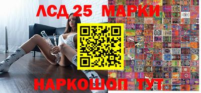 марки nbome Славгород
