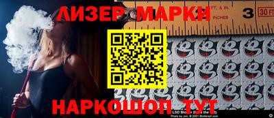 меф Славянск-на-Кубани