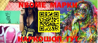 прущие крисы Старая Купавна
