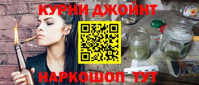 марки nbome Славгород