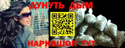 бутират Среднеуральск