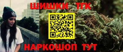 мяу мяу мука Ставрополь