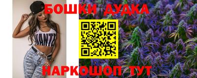 марки nbome Славгород