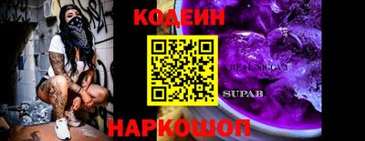 бутират Среднеуральск