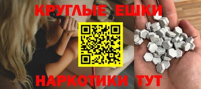 прущие крисы Старая Купавна