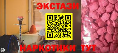прущие крисы Старая Купавна