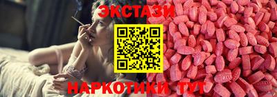 прущие крисы Старая Купавна