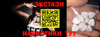 марки nbome Славгород