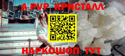 меф Славянск-на-Кубани