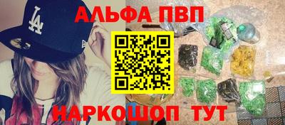 мяу мяу мука Ставрополь