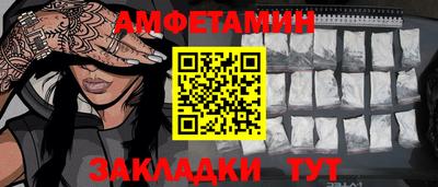 гашик Сланцы