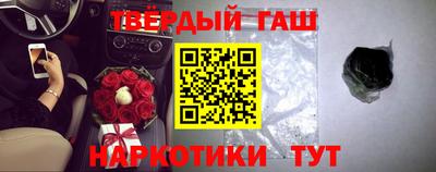 меф Славянск-на-Кубани