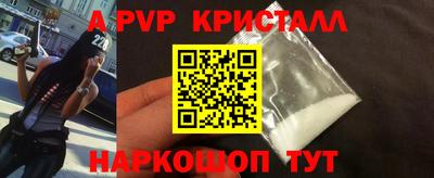 марки nbome Славгород