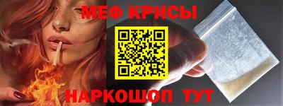 мяу мяу мука Ставрополь
