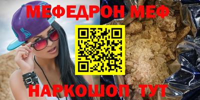 гашик Сланцы