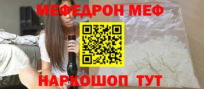 гашик Сланцы