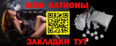 гашик Сланцы