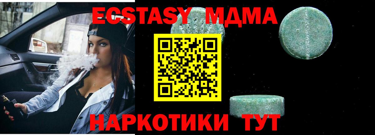 Баксан  MDMA  MDMA Molly  Вход с VPN  MDMA Molly 