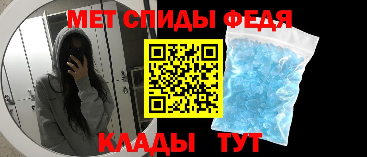 Баксан  МЕТАМФЕТАМИН витя  Вход с VPN 