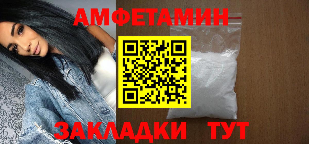 Первитин мет Баксан