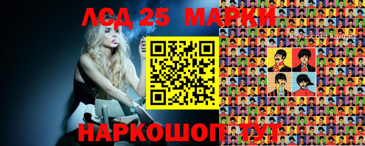 Баксан  Марки 25I-NBOMe 1500мкг  Вход с VPN 