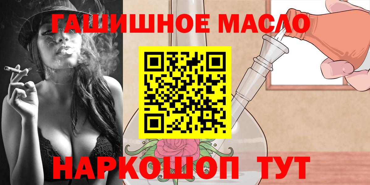 Дистиллят ТГК гашишное масло Баксан