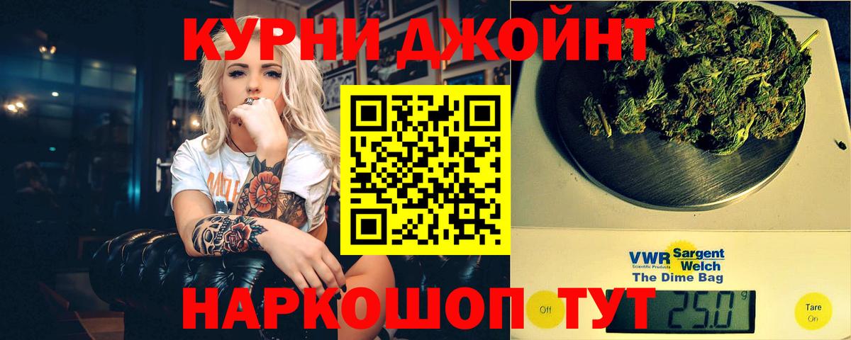 Конопля SATIVA & INDICA  Вход с VPN  Конопля White Widow  МАРИХУАНА White Widow  Баксан 